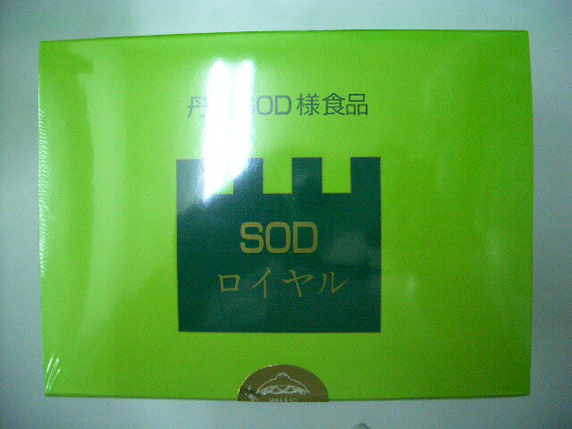 丹羽SODロイヤルマイルドタイプ3g×120包送料無料 【北海道・沖縄・離島別途送料必要】【smtb ...