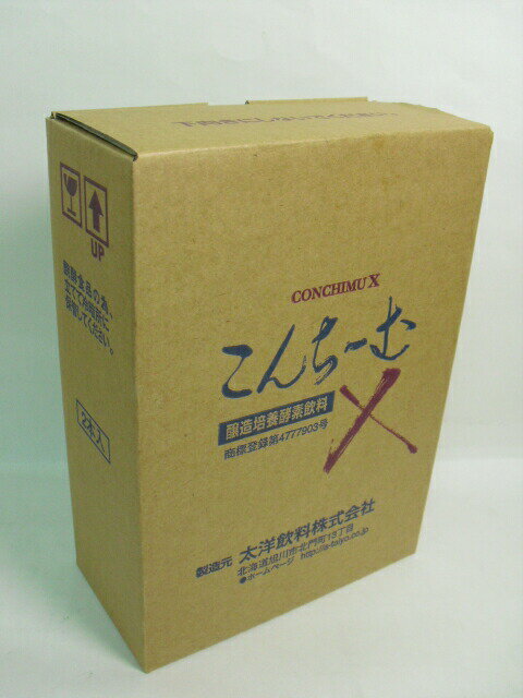 こんちーむX500ml×2本セット送料無料【北海道・沖縄・離島別途送料必要】【smtb-k】【w1】