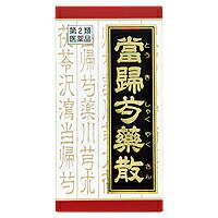 【第2類医薬品】【代引・後払い不可】定形外送料無料クラシエ当帰芍薬散錠180錠【smtb-k】【w1】のサムネイル