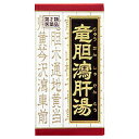 【第2類医薬品】【代引・後払い不可】定形外送料無料竜胆瀉肝湯エキス錠クラシエ180錠【smtb-k】【w1】