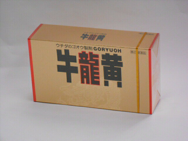 【第2類医薬品】牛龍黄20カプセルウチダ(10瓶)×24個【北海道・沖縄・離島別途送料必要】【smtb-k】【w1】 1