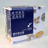 Rakuten - 【第2類医薬品】ゆうメール配送 外箱開封状態配送 送料無料　松浦漢方補中益気湯エキス細粒48包（ほちゅうえっきとう）【smtb-k】【w1】