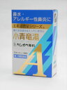 【第2類医薬品】【代引・後払い不可】定形外送料無料小青竜湯エキス顆粒Aクラシエ10包★セルフメディケーション税制対象商品【smtb-k】【w1】