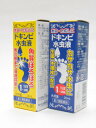 【第2類医薬品】【代引・後払い不可】定形外送料無料ドキンピ水虫液20ml×2本松浦【smtb-k】【w1】
