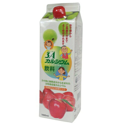 3Aカルシウム飲料1000　1000ml×6個送料無料【北海道・沖縄・離島別途送料必要】【smtb-k】【w1】