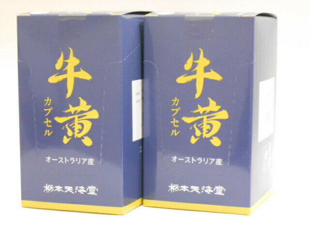 【第3類医薬品】牛黄カプセル（ゴオウ）オーストラリア産栃本100mg×30カプセル×2個【北海道・沖 ...