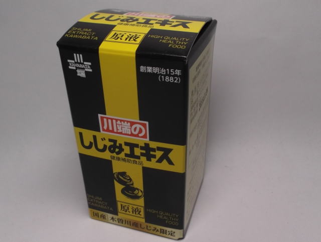 川端のしじみエキス原液60g×1箱送料無料【北海道・沖縄・離島別途送料必要】【smtb-k】【w1】 1