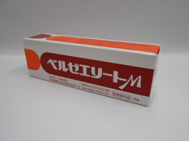 【代引・後払い不可】定形外送料無料ベルゼエリートM医薬部外品25g×1個【smtb-k】【w1】のサムネイル