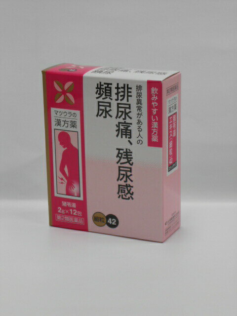 【第2類医薬品】【代引・後払い不可】定形外送料無料松浦漢方猪苓湯エキス細粒（ちょれいとう）12包×3個【smtb-k】【…