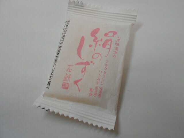 【代引・後払い不可】定形外送料無料絹のしずく石鹸 コタロー10g1個【smtb-k】【w1】