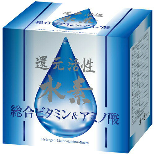 還元活性水素・総合ビタミン＆アミノ酸1500mg×60包送料無料【北海道・沖縄・離島別途送料必要】【smtb-k】【w1】