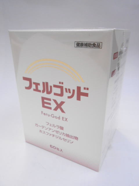 フェルゴッドEX（2g×60包)×3個送料無料