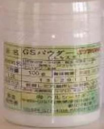 ヘルシーサポートGSパウダーSTRONG100g×3個【北海道・沖縄・離島別途送料必要】【smtb-k】【w1】 ヘルシーサポートGSパウダーSTRONG100g×3個【北海道・沖縄・離島別途送料必要】【smtb-k】【w1】