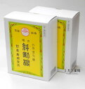 【第3類医薬品】【代引・後払い不可】定形外送料無料複方糾励根150g×2個【北海道・沖縄・離島・発送不可】【smtb-k】【w1】