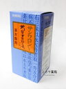 【第2類医薬品】【代引・後払い不可】定形外送料無料サンワロンY（芍薬甘草附子湯）270錠三和生薬【smtb-k】【w1】