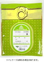 【第3類医薬品】ウチダのげんのしょうこ末(ゲンノショウコ)500g1個送料無料【北海道・沖縄・離島別途送料必要】【smtb-k】【w1】