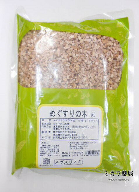 ウチダめぐすりの木・刻500g日本産送料無料【北海道・沖縄・離島別途送料必要】【smtb-k】【w1】