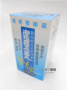 【第3類医薬品】【代引・後払い不可】定形外送料無料二反田薬品 御陀羅尼助丸オンダラニスケガン1000丸×1個【smtb-k】【w1】