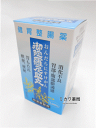 定形外送料無料二反田薬品　御陀羅尼助丸オンダラニスケガン1000丸×1個