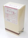【第2類医薬品】栃本天海堂オウバク末P500g送料無料【北海道・沖縄・離島別途送料必要】【smtb-k】【w1】
