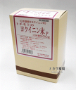 【第3類医薬品】トチモトのヨクイニン末P(よくいにん末)栃本500g1個送料無料【北海道・沖縄・離島別途送料必要】【smtb-k】【w1】