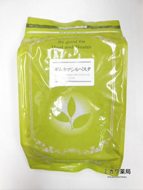 栃本天海堂ギムネマシルベスタ（〇切）500g送料無料【北海道・沖縄・離島別途送料必要】【smtb-k】【w1】