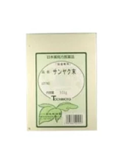 栃本天海堂サンヤク末（山薬末） 500g別名：薯蕷送料無料【北海道・沖縄・離島別途送料必要】【smtb-k】【w1】