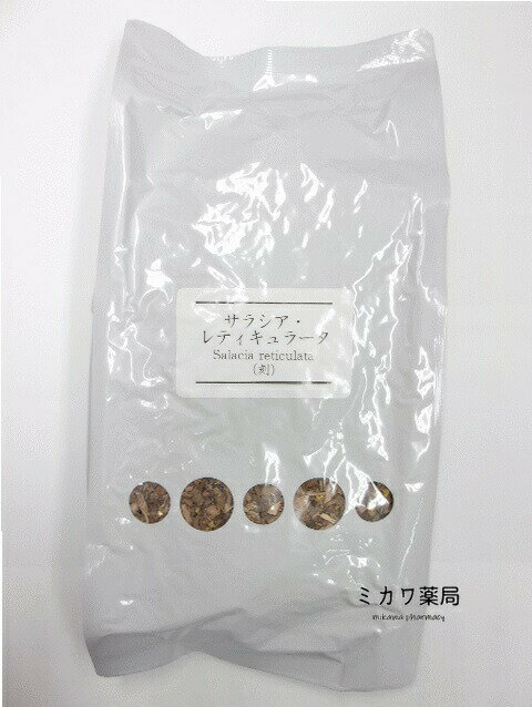 栃本天海堂 サラシア、レティキュラータ（刻）500g 広告文責 （有）ミカワ薬局　06-6673-1055 メーカー （株）栃本天海堂 製造国 日本 区分 健康食品