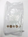 サラシア レティキュラータ500g送料無料 【北海道・沖縄・離島別途送料必要】【smtb-k】【w1】