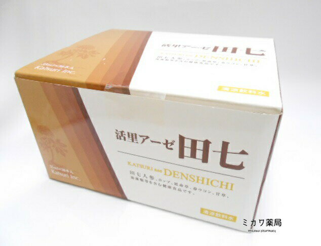 活里アーゼ田七35ml×30本入り×2箱【北海道・沖縄・離島別途送料必要】【smtb-k】【w1】