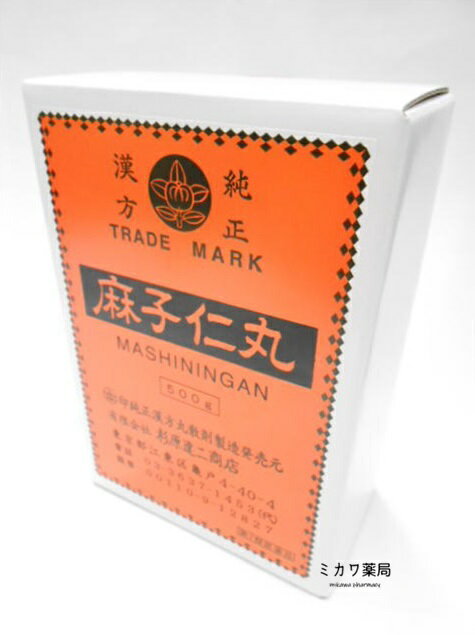 【第2類医薬品】杉原達二商店　麻子仁丸500g送料無料【北海道・沖縄・離島別途送料必要】【smtb-k】【w1】