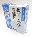 【第2類医薬品】【代引・後払い不可】定形外送料無料松浦柴胡桂枝湯エキス細粒(さいこけいしとう)12包【smtb-k】【w1】