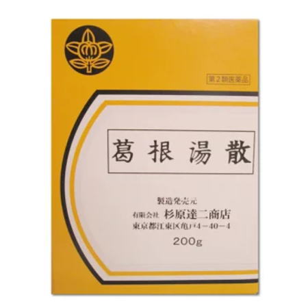 【第2類医薬品】杉原　葛根湯散200g 送料無料【北海道・沖縄・離島別途送料必要】【smtb-k】【w1】