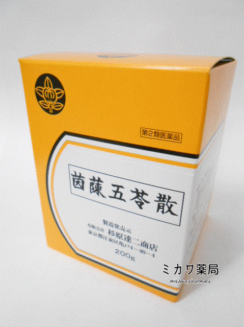 Rakuten - 【第2類医薬品】杉原達二商店 茵ちん五苓散200g （いんちんごれいさん）送料無料【北海道・沖縄・離島別途送料必要】【smtb-k】【w1】