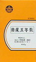 杉原達二商店 茵ちん五苓散400g（いんちんごれいさん）送料無料