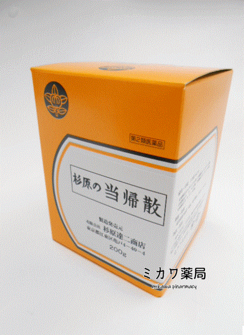【第2類医薬品】杉原達二商店 杉原の当帰散200g送料無料【北海道・沖縄・離島別途送料必要】【smtb-k】【w1】