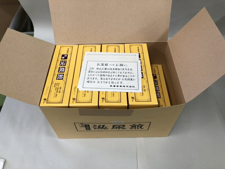 【第2類医薬品】長倉泌尿煎10包×10個　送料無料【北海道・沖縄・離島別途送料必要】【smtb-k】【w1】