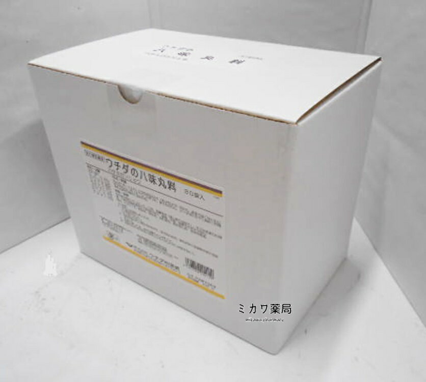 【第2類医薬品】ウチダの八味丸料 煎じ薬30袋30日分送料無料【北海道・沖縄・離島別途送料必要】【smtb-k】【w1】