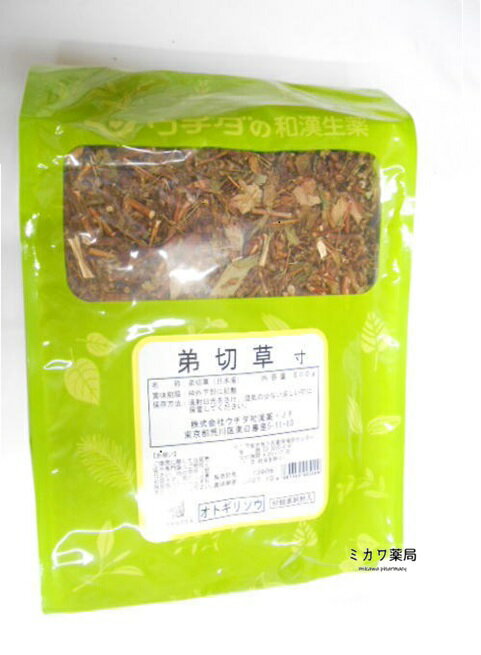 弟切草・寸（オトギリソウ）500gウチダ和漢薬送料無料【北海道・沖縄・離島別途送料必要】【smtb-k】【w1】