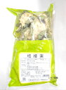 ウチダ和漢薬括楼実・片(カロジツ)500g送料無料【北海道・沖縄・離島別途送料必要】【smtb-k】【w1】