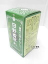 【第2類医薬品】日野百草丸2460粒5個送料無料【北海道・沖縄・離島別途送料必要】【smtb-k】【w1】