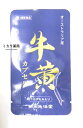 【第3類医薬品】【代引・後払い不可】定形外送料無料牛黄カプセル(ゴオウ)オーストラリア産栃本100mg×1カプセル×1個【smtb-k】【w1】
