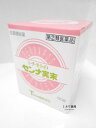 【第(2)類医薬品】トチモトのセンナ実末【生薬便秘薬】栃本天海堂50g×10個送料無料【北海道・沖縄・離島別途送料必要】【smtb-k】【w1】