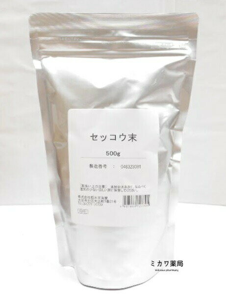 栃本天海堂石膏末500g送料無料【北海道・沖縄・離島別途送料必要】【smtb-k】【w1】 1