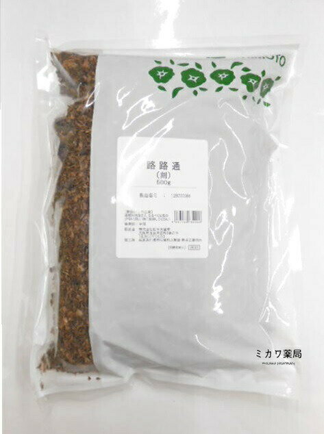 栃本天海堂路路通500g送料無料【北海道・沖縄・離島別途送料必要】【smtb-k】【w1】