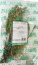 【第3類医薬品】花扇センブリ(当薬・生)10g送料無料【北海道・沖縄・離島別途送料必要】【smtb-k】【w1】