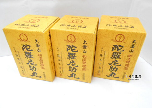 【第3類医薬品】陀羅尼助丸3200粒入(ビン入り)×3個+30粒5包付送料無料銭谷小角堂【北海道・沖縄・離島別途送料必要】【smtb-k】【w1】のサムネイル