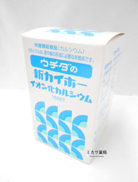 ウチダの新カイホーイオン化カルシウム1500粒送料無料