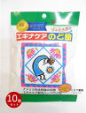 松浦漢方エキナケアのど飴52g×10個送料無料【北海道・沖縄・離島別途送料必要】【smtb-k】【w1】