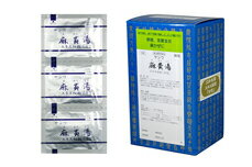 【第2類医薬品】【代引・後払い不可】ゆうメール配送の為、外箱開封状態で配送サンワ麻黄湯エキス細粒「分 ...